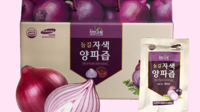 맘 편히 고르는 마루 자색양파즙 30개입 (80ml) 후기: 솔직 구매 팁 대방출!