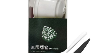 돌체구스토 캡슐 재사용? 꿀팁 대방출! 💖