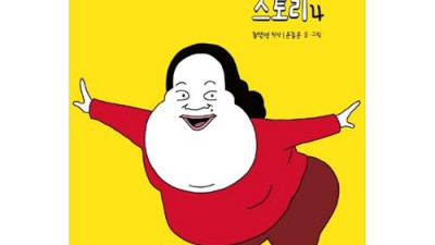 놓치면 후회! 책총 솔직 후기 & 꿀팁 대방출 🍯